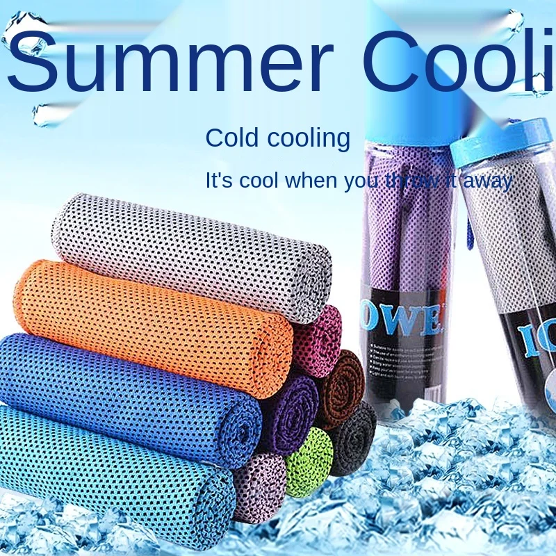 

A strip of Fishing ice towel non-stick absorption outdoor sports hand towel hiking climbing fishing