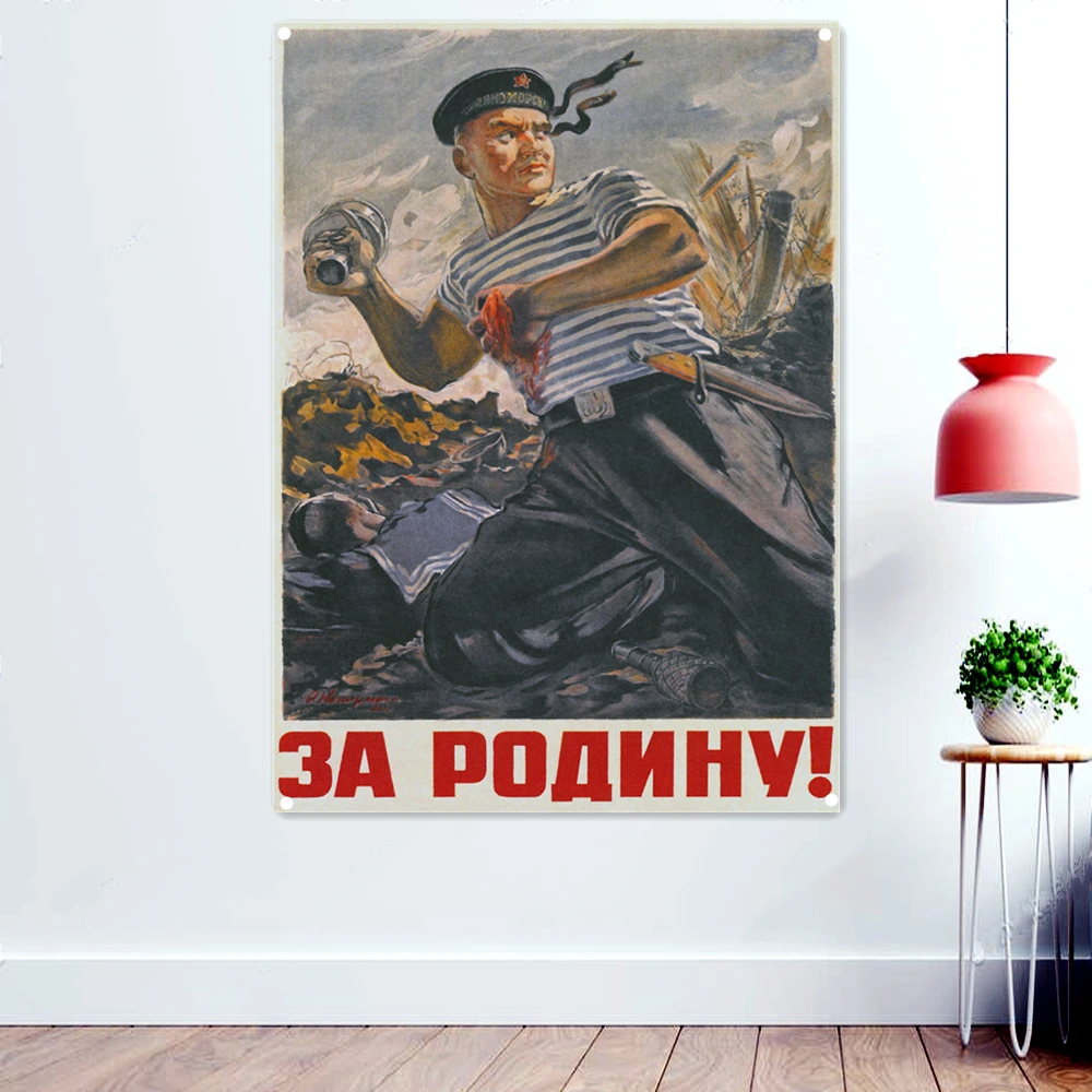 

The Great Patriotic War Propaganda Posters Banners Flags Tapestry WW II CCCP USSR Soviet Wallpaper Wall Painting Home Decor B2
