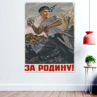 the great patriotic war propaganda posters banners flags tapestry ww ii cccp ussr soviet wallpaper wall painting home decor b2