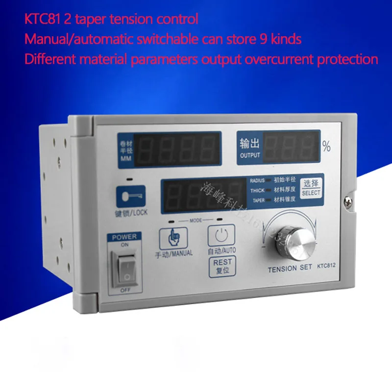 

Taper Tension Controller KTC812 Magnetic Powder Brake Controller Semi-automatic Tension Controller