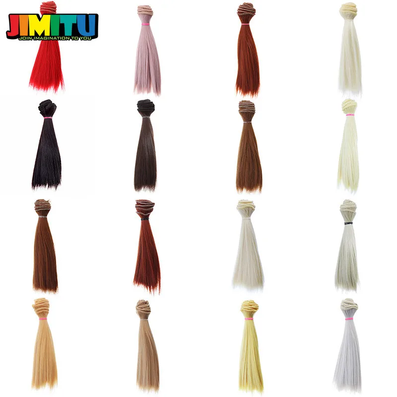 JIMITU парик для кукол волосы чистый разноцветный 15 см* 100 см 1 шт. 1/3 1/4 парик с прямыми волосами для BJD DIY аксессуары детские игрушки хаки черный