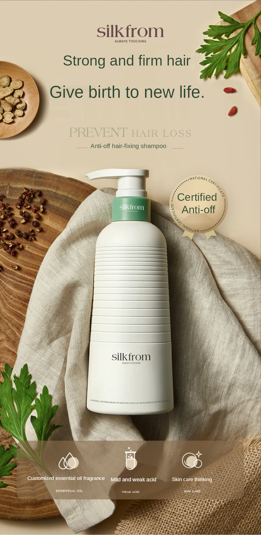 

Silk From Anti-hair loss shampoo anti-dandruff anti-itch oil-control shampoo