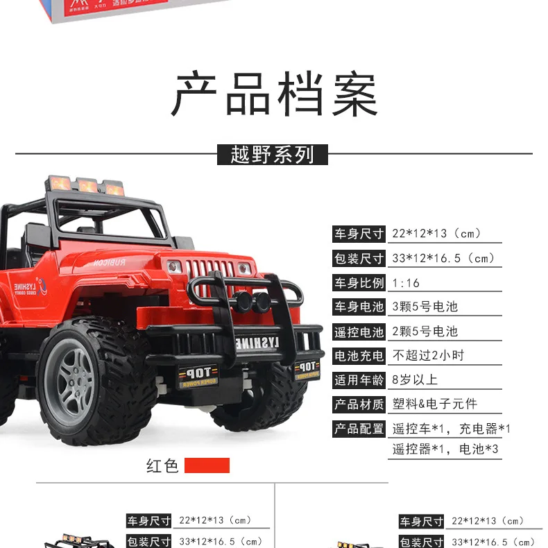 1:18 Масштаб RC автомобиль 4WD дистанционное управление игрушки радио автомобиль грузовик электрический внедорожник джип внедорожные игрушечные модели автомобилей для детей Подарки