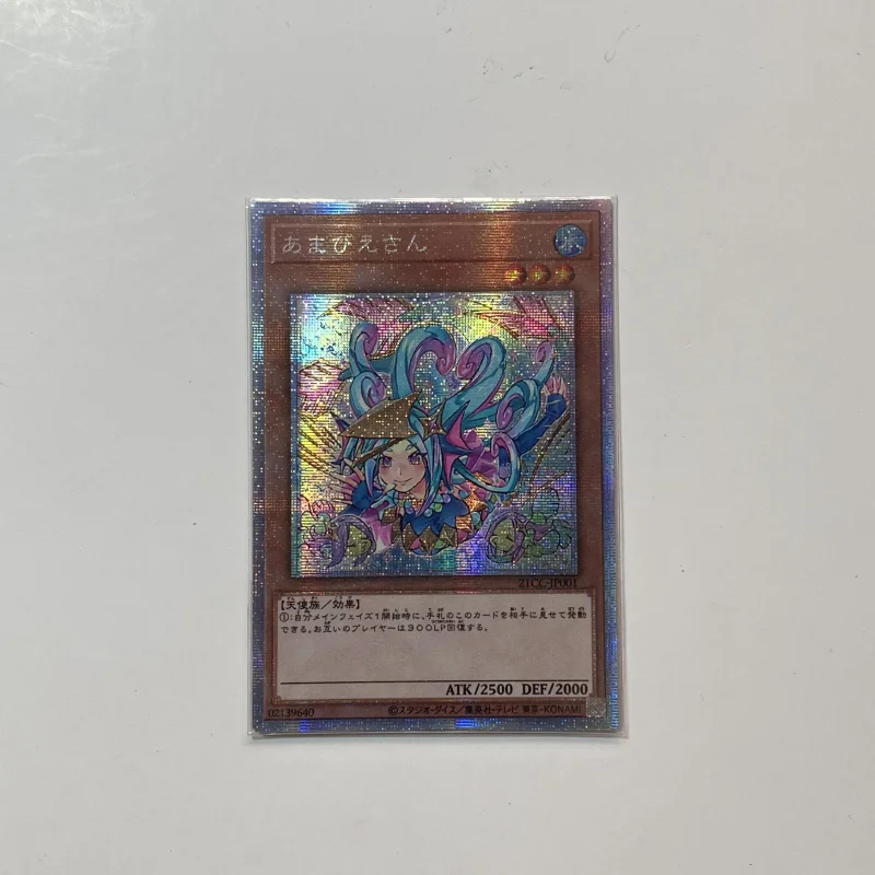 Yu-Gi-Oh 21CC-JP001 Amabie-San And Different Painting Version Promo Card Hobby Collection (Not original)