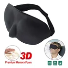 Маска для глаз 3D для сна, мягкая переносная повязка на глаза для дома и путешествий, устройства для красоты глаз, расслабляющий массажер для глаз