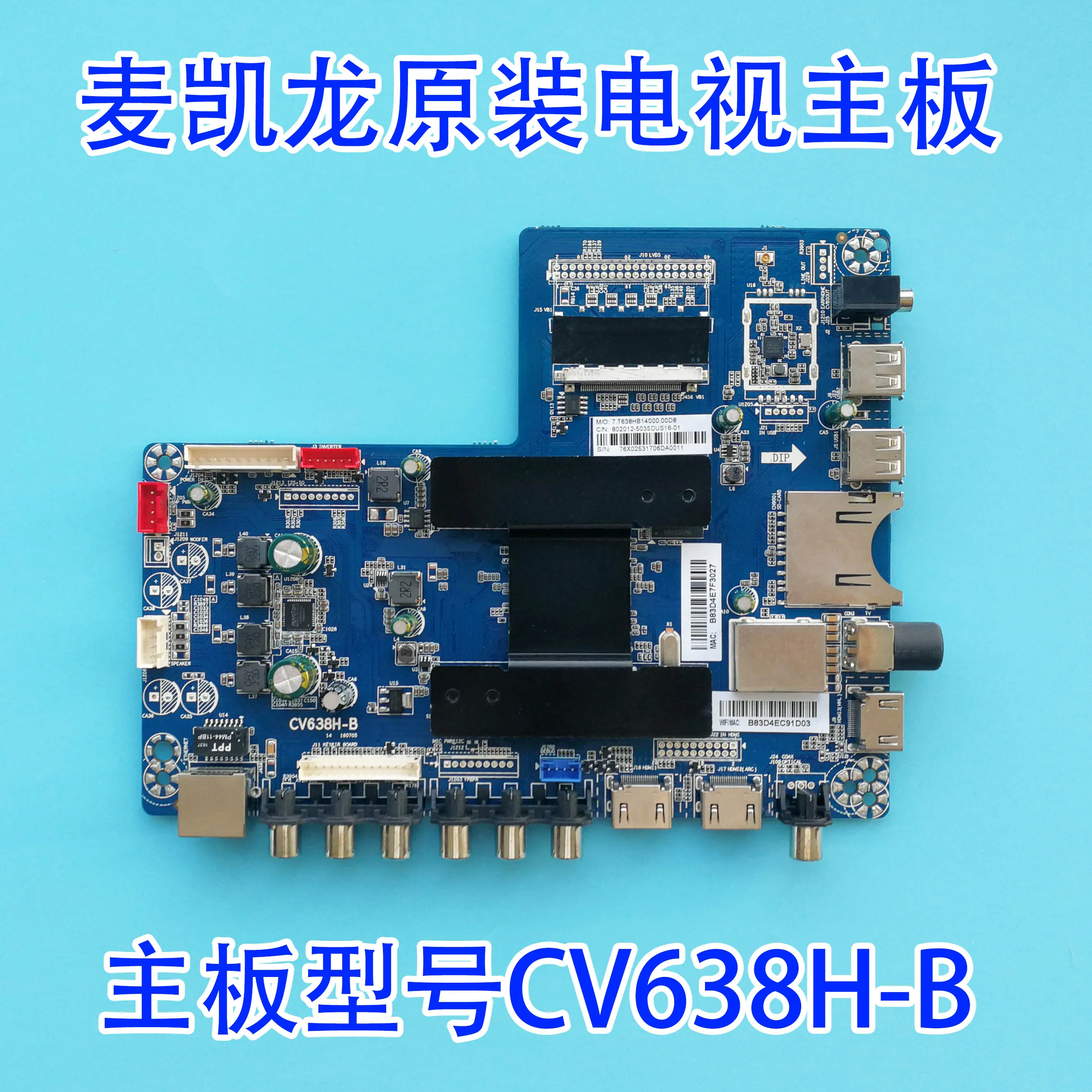 M65S материнская плата LCD TV CV638H - B экран VUC655FLV0. 2 f |