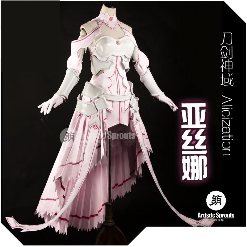 Костюм для косплея аниме &quotИскусство меча онлайн&quot Юки Асуна шикарное платье