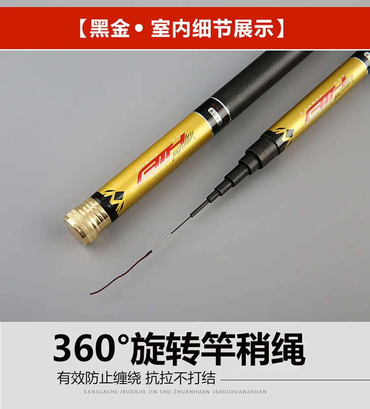 Tenphar BLACK GOLD Series Telescopic Fishing Rod Fast Action Superhard Superlight Hi-Carbon Fiber 5.4M 118g with 2 Tips