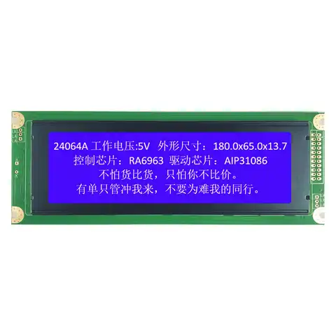 24064 ЖК-экран 24064 ЖК-дисплей модуль 6963 драйвер SMD IC 22pin двухрядный интерфейс 2