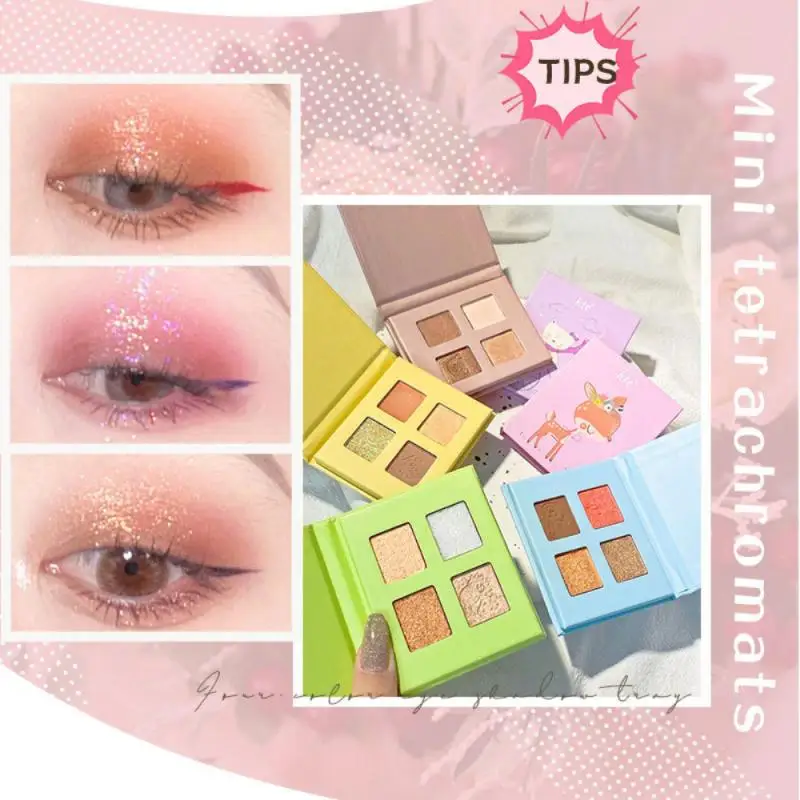 Палитра теней для век 4 цветов матовые мерцающие тени пудра стойкие водостойкие