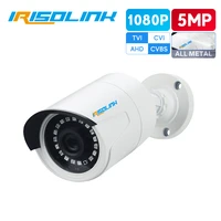 outdoor surveillance camera 1pcs 1080p5mp 4 in 1 video surveillance camera waterproof ip67 night vision home security camera