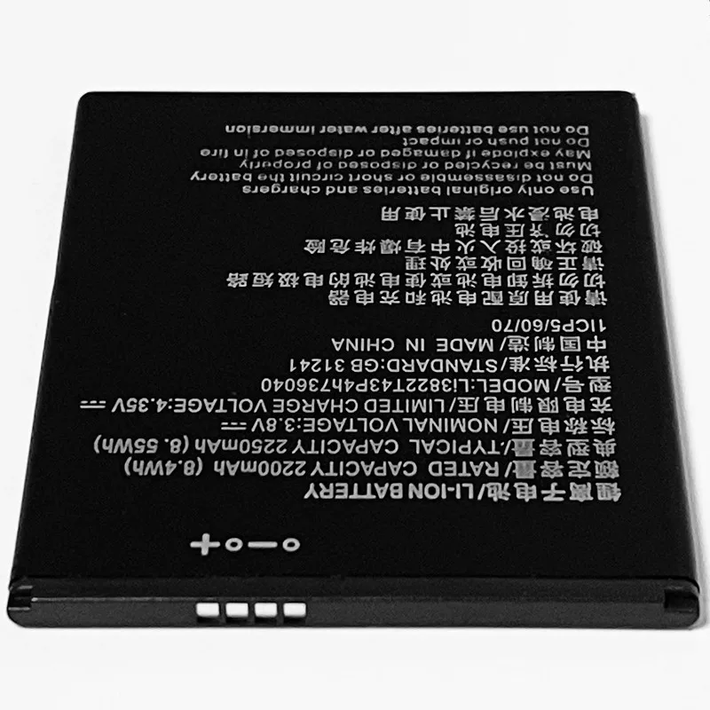 Аккумулятор 3 8 в 2250 мАч Li3822T43P4h736040 для Vodafone Smart E8 VFD 510 511 513 VFD510 VFD511 VFD513 | Мобильные