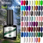 Гель-лак для ногтей ROSALIND, 8 мл, Гель-лак для ногтей, гибридные полуперманентные лаки для искусства ногтей, верхнее покрытие