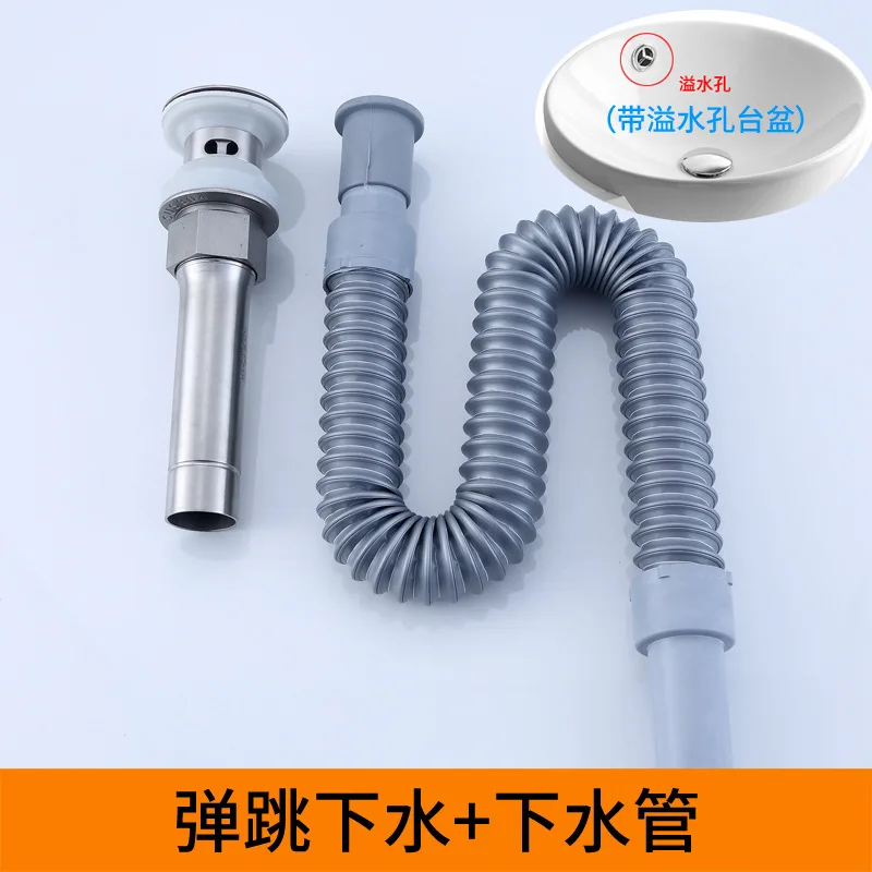 

Bathroom accessories bathroom sink drain pipe 304 stainless steel bounce type washbasin drain basin deodorant drain pipe