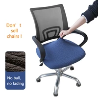 elastic chair covers dust proof rotating stretch office computer desk seat chair cover removable slipcovers armchair protector