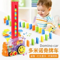 sound and light dominoes train automatic laying transparent puzzle blocks colorful bricks educational toys domino train