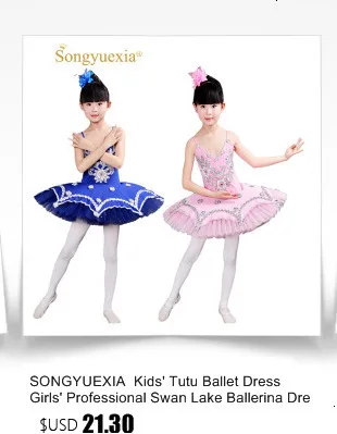 SONGYUEXIA, женское балетное платье, светодиодный, для танцев, с крыльями, детская балетная юбка, для балета, для танцев, светодиодный, светящийся, для балета, танцевальный костюм