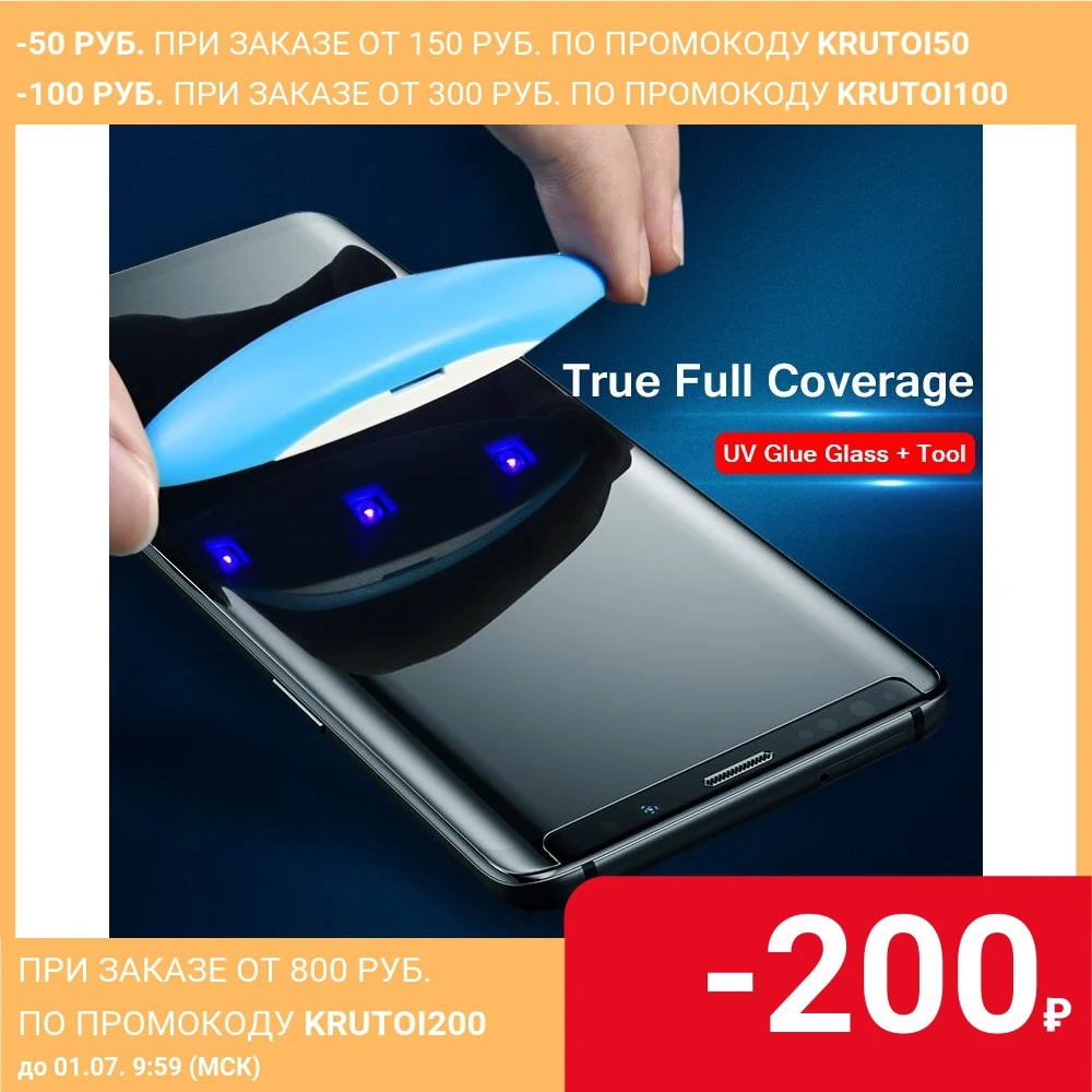 Защитное стекло для Самсунг for S9 + NOTE20 NOTE 8 9 S10 S10E S10+ S21 S20 Plus Ultra FULL SCREEN Protective
