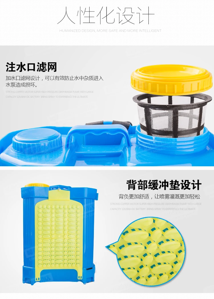 Умный Электрический распылитель садовый для сельскохозяйственных пестицидов с
