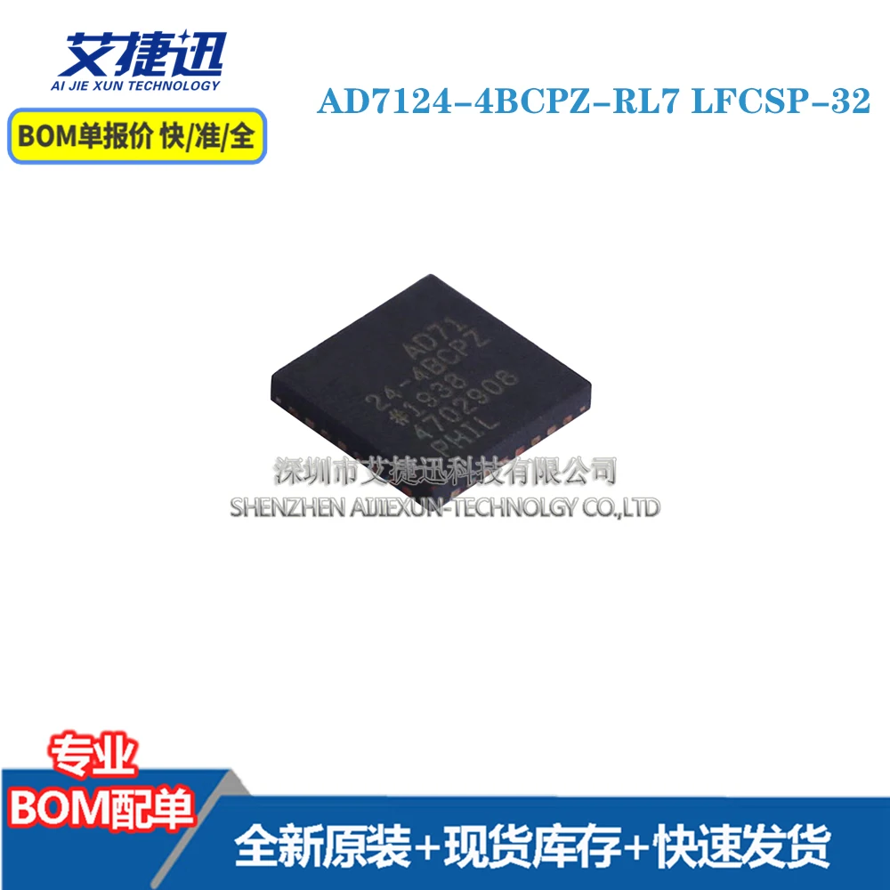 

2 шт. AD7124-4BCPZ LFCSP-32 новый и оригинальными части iс чип