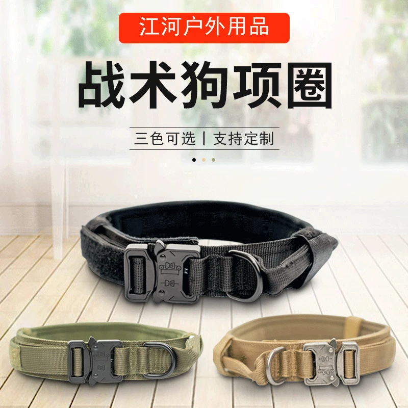 Pet supplies the dog collar tactical quick release nylon dog collar of large and medium-sized dog pet collar dog K9