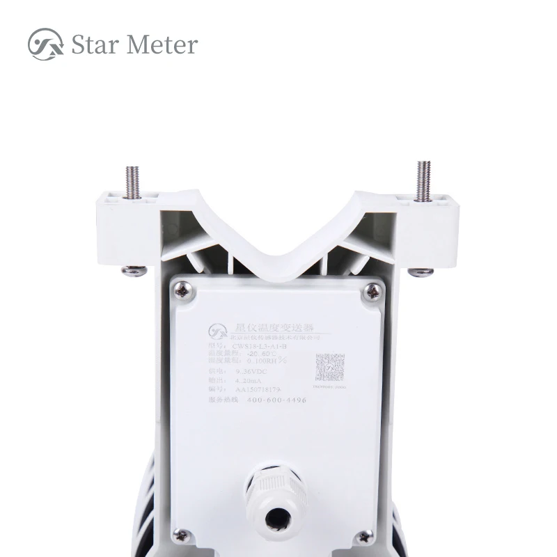

KCWDZ19A Star Meter Outdoor temperature sensor PT100 Thermal Resistance temperature transmitter