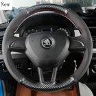 Для Skoda Octavia Rapid KamIq SUPERB Rapid Spaceback KAROQ Fabia DIY кожа на заказ Чехол рулевого колеса автомобиля автомобильные аксессуары