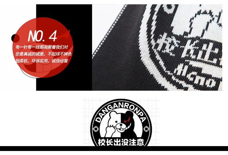 FFF группа атака на Титанов Danganronpa Monokuma шарф Косплей удлиненный толстый осенне-зимний воротник