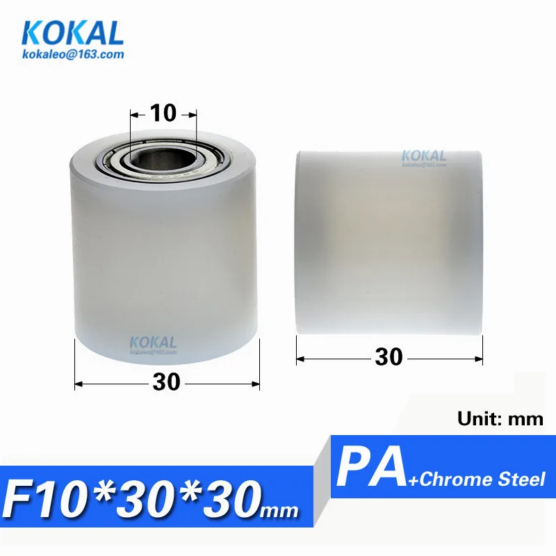 [Телефон] 1 шт. машина для сборки двойной шарикоподшипник с покрытием из нейлона