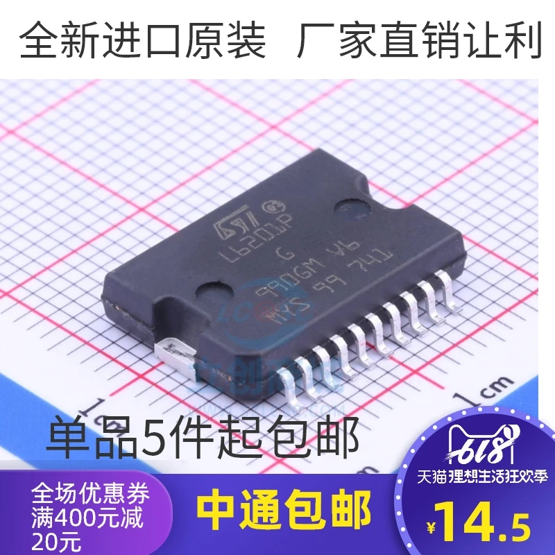 

L6201 L6201P L6201PD can be straight shot brand new spot full-bridge driver chip original