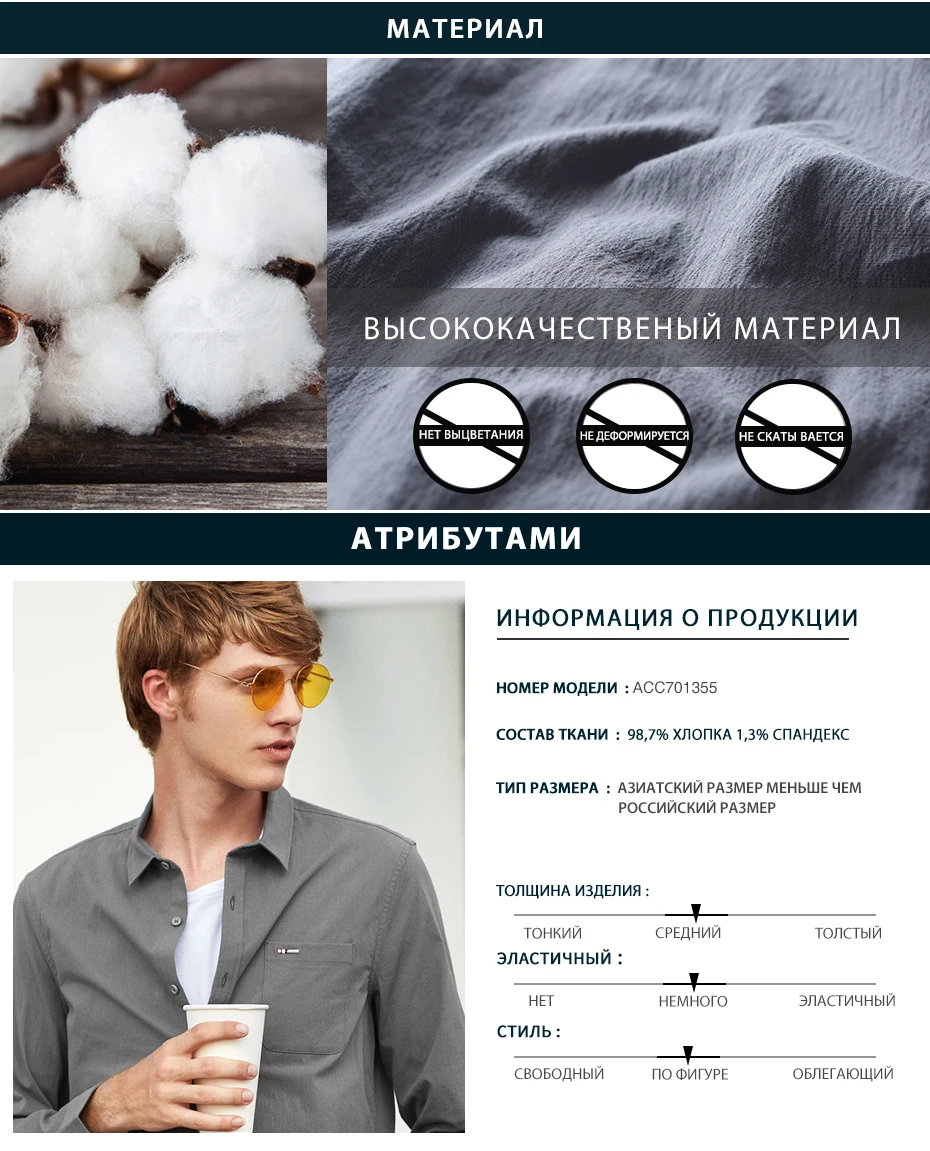 Пионерский лагерь, Новое поступление, однотонная Повседневная рубашка, Мужская брендовая одежда, простая Мужская рубашка с длинным рукавом, высокое качество, белый, серый цвет, ACC701355