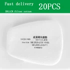Промышленный Пылезащитный фильтр 5N11 20 шт., сменные фильтры для распыления хлопка и окраски для респиратора 620075026800 химических веществ, противогаз