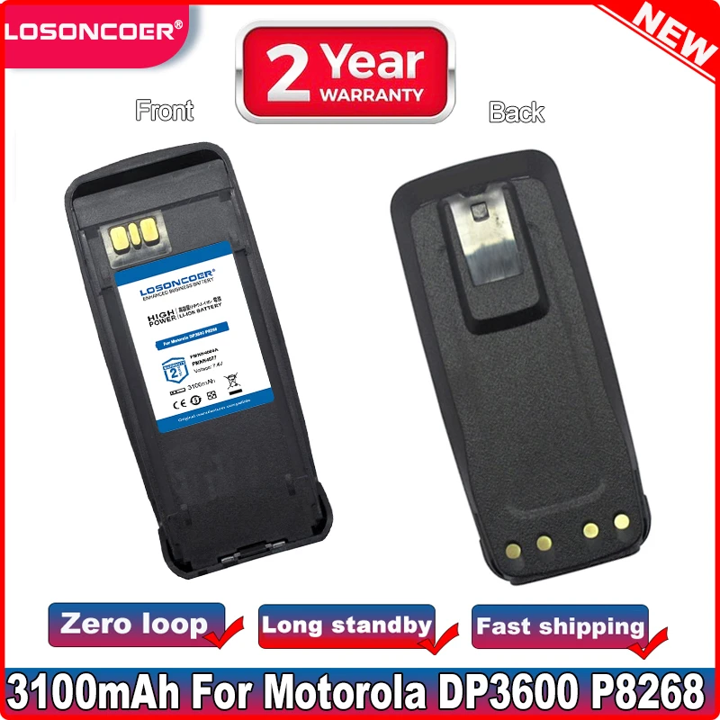 Литий-ионный аккумулятор 3100 мАч PMNN4066A PMNN4077 для Motorola DP3600 P8268 DGP8050 DGP5050 DEP550 DEP570 DGP4150