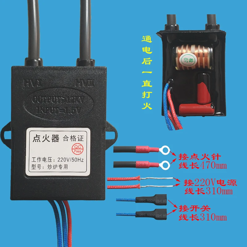 Коммерческая Плита 220 В переменного тока Стандартный импульсный воспламенитель