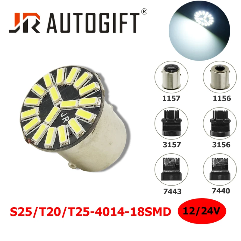 2 шт., Автомобильные светодиодные лампы 12/24 В 1156 1157 S25 BA15S BAY15D P21W T20 T25 18SMD 4014