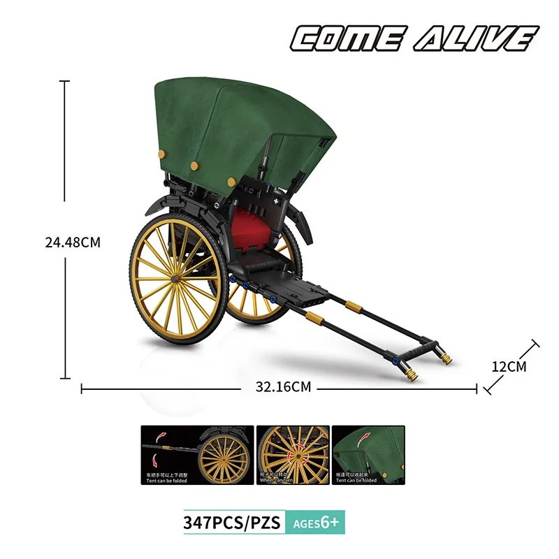 Старый рикша из Шанхая строительные блоки MOC ностальгия автомобиль гора тандем