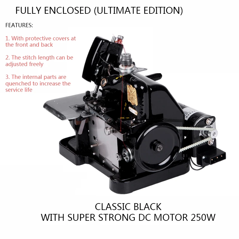 220 В/180 Вт/250 Вт бытовая швейная оверлочная машина маленькая настольная