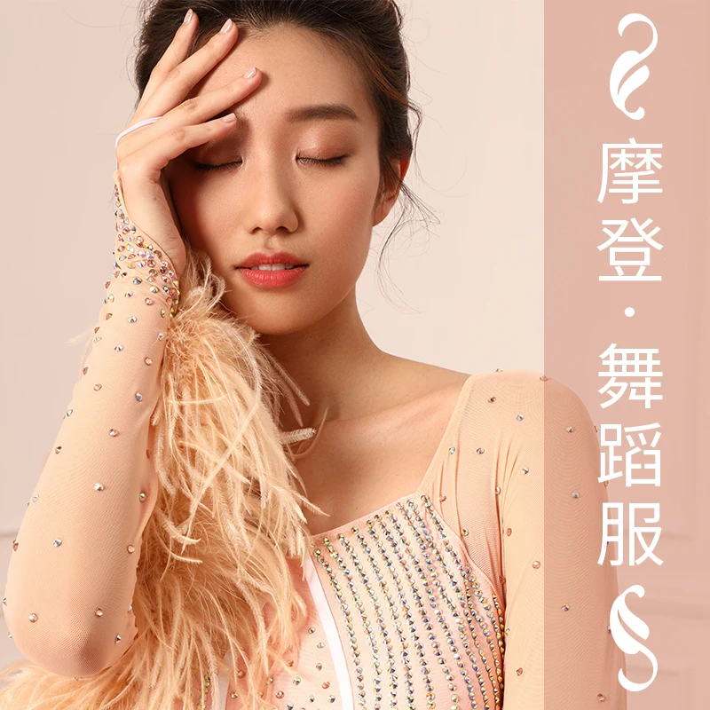 The new National standard modern dance clothing big pendulum dress practice clothing ballroom dancing Waltz-B2211