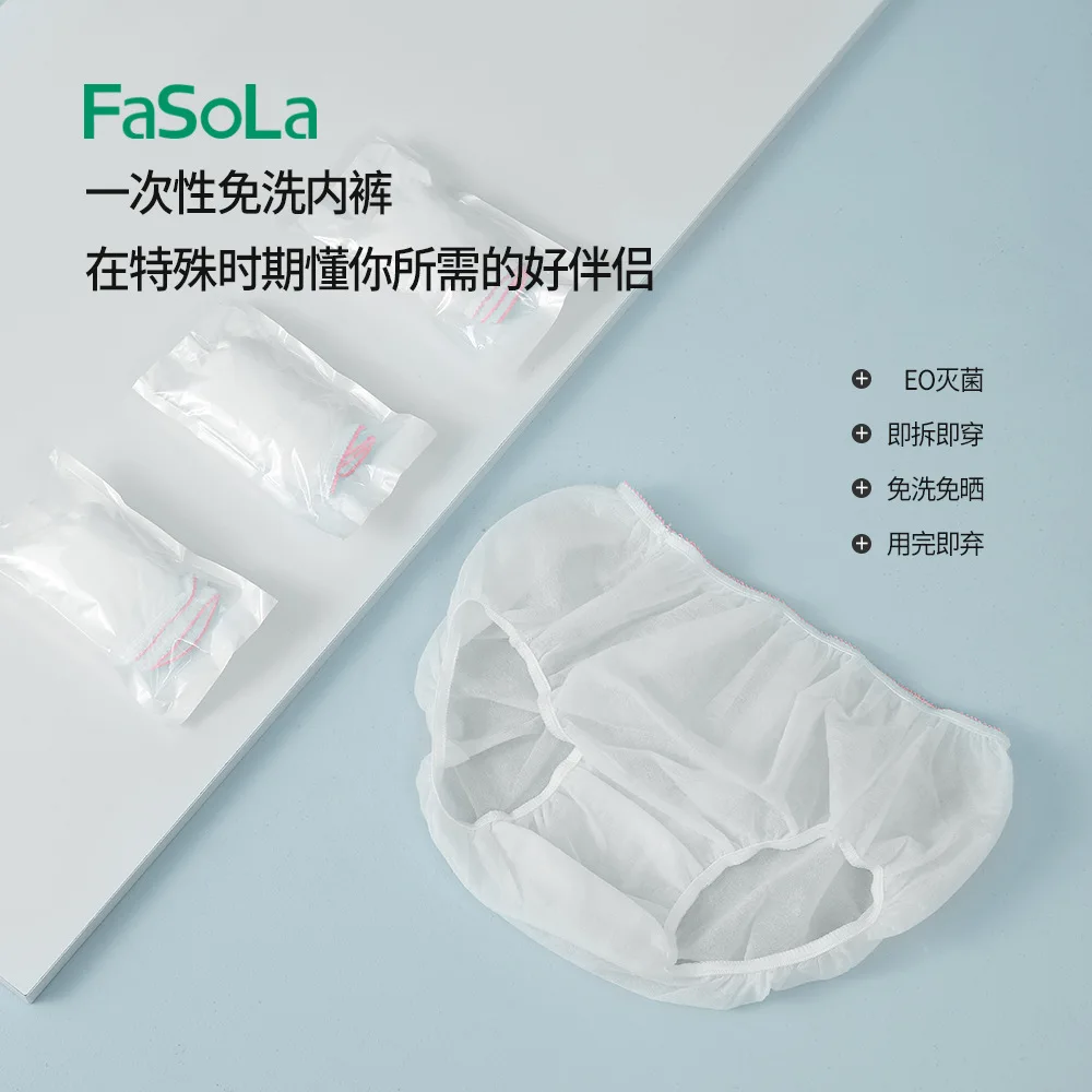 Одноразовое нижнее белье Youpin 5 шт./лот портативное для путешествий нетканое