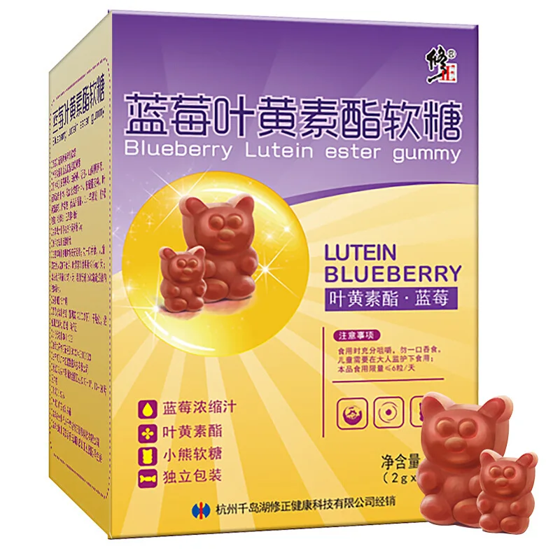 

Modified Blueberry Xanthin Ester Fudge Chewable Tablets Xanthin 2G * 45 Tablets Student Children Pregnant Women Adult Oral Jilin
