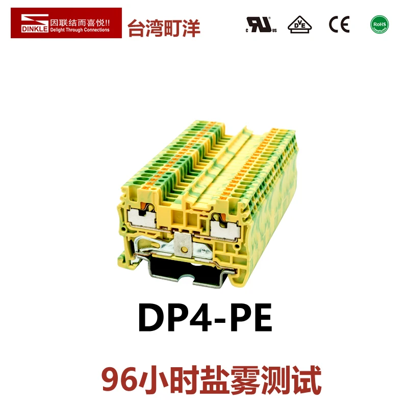 

DINKLE DP4-PE Grounding Spring Cage Connects One Input One Output Electrical Connector Ding Railway Terminal Block