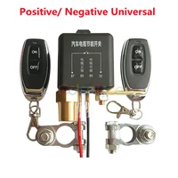 new positivenegative universal integrated wireless remote control 12v 230a car battery disconnect cut off isolator master