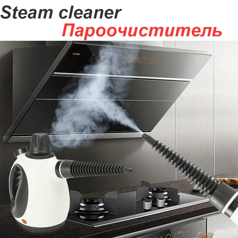 Портативная Паровая мойка высокого давления 1000 Вт 220 В автоматическая насосная