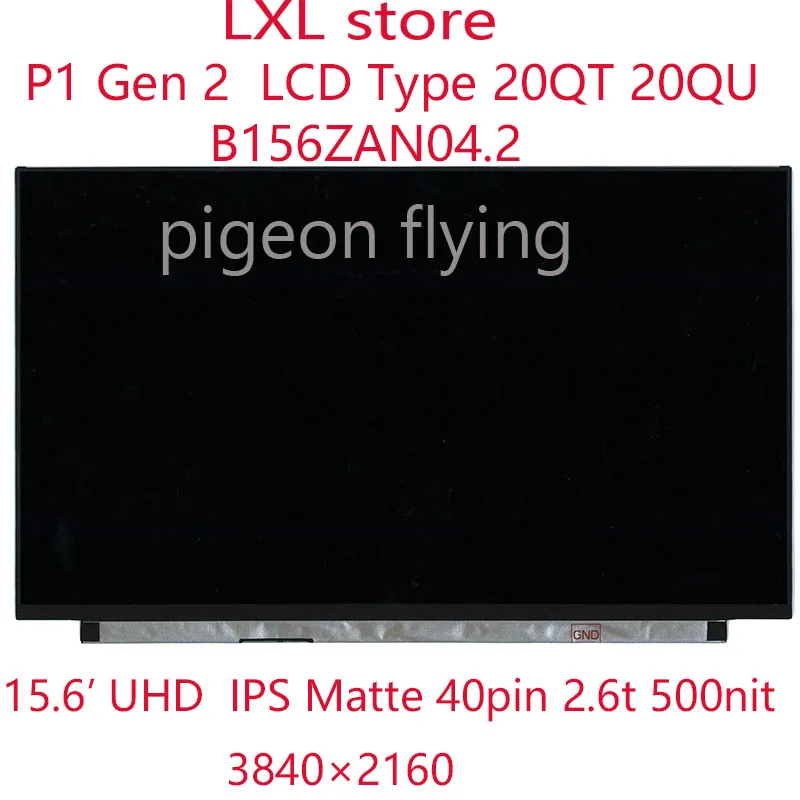 

P1 Gen 2 LCD screen For P1 Laptop 20QT 20QU B156ZAN04.2 FRU 01YN137 01YN138 5D10V82359 15.6’ UHD IPS Matte 40pin 2.6t 500nit A+