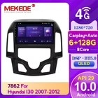 QLED-экран 1280*720, 8 ядер, 6 + 128G, автомобильная навигация, GPS-навигация для Hyundai I30 2006-2012, 2 din DSP, 4G, BT, голосовое управление