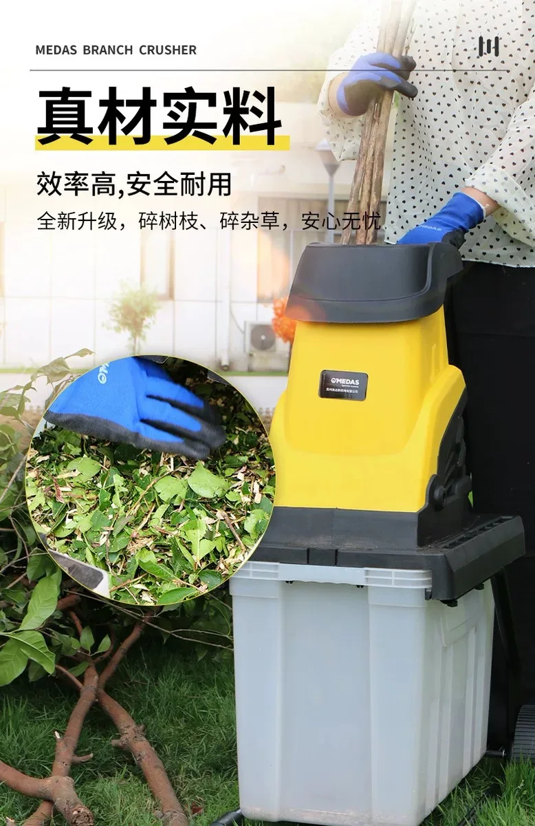 2500 Вт высокомощный садовый Электрический измельчитель дерева листьев |