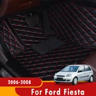 Ковры для Ford Fiesta 2006 2007 2008, автомобильные напольные коврики с педалью, пользовательские коврики, водонепроницаемые аксессуары для интерьера, Стайлинг