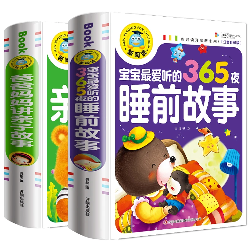 

New 2pcs 365 Nights Fairy Storybook Tales Children's Picture book Chinese Mandarin Pinyin Books For Kids Baby Bedtime Story Book