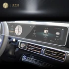 Для Benz EQA EQB 2021 Защитная пленка для салона автомобиля GPS-навигации ТПУ Прозрачная пленка против царапин аксессуары установка