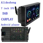 7 ''Android 4G 8 ядер для Volkswagen Nissan Hyundai Kia автомобильное радио для Toyota DSP навигация Радио RDS IPS GPS Carplay Авто 2Din